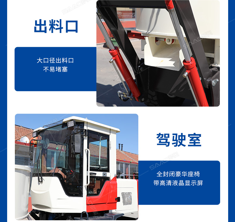 平口自上料攪拌車1_12.jpg