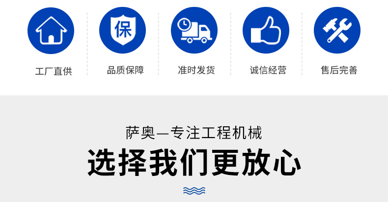 平口自上料攪拌車1_03.jpg