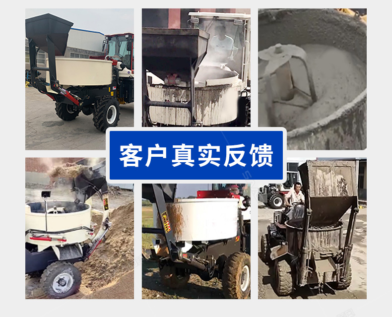 平口自上料攪拌車1_04.jpg
