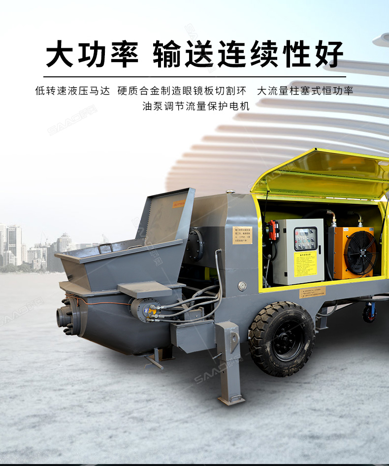 37-30型細(xì)石砂漿輸送泵-恢復(fù)的_07.jpg