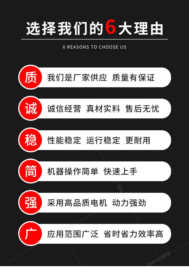 37-30型細(xì)石砂漿輸送泵-恢復(fù)的_02.jpg