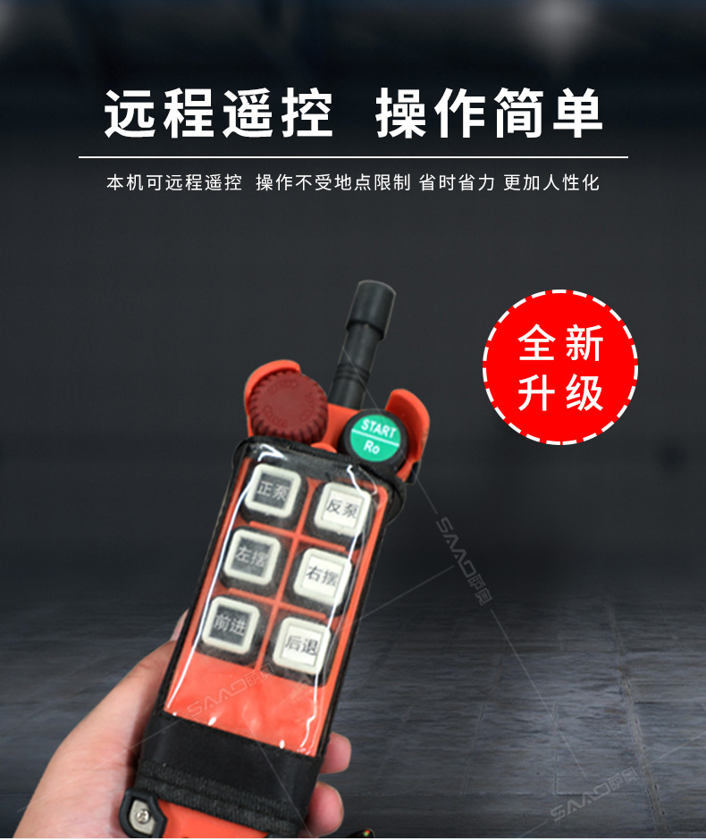 37-30型細(xì)石砂漿輸送泵-恢復(fù)的_06.jpg